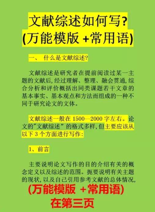 正版资料免费资料大全精准版亮点,正版资料免费资料大全精准版，亮点与价值