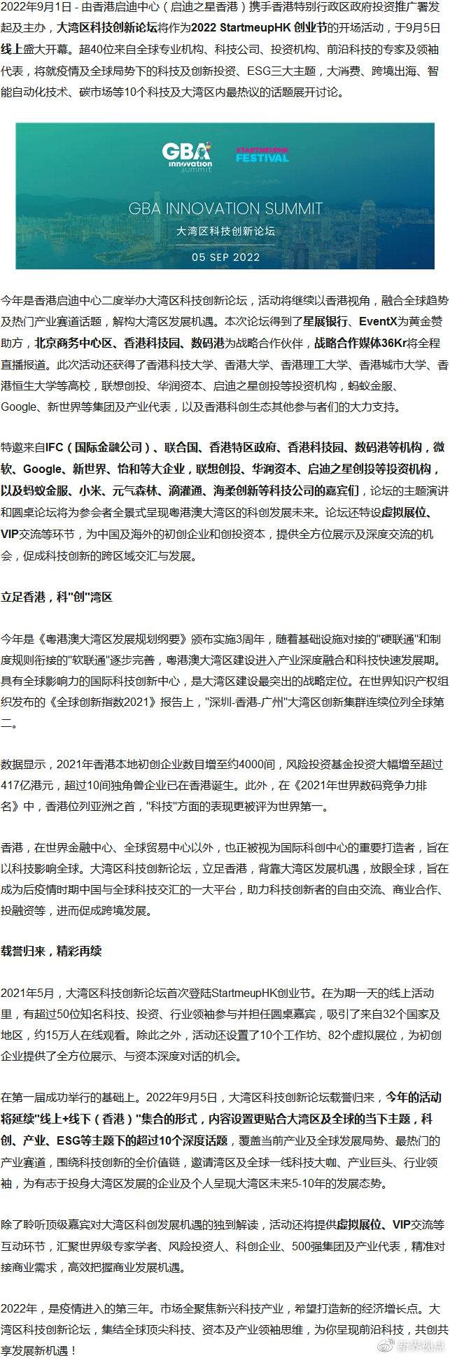 79456 濠江论坛,探索濠江论坛，数字79456背后的故事