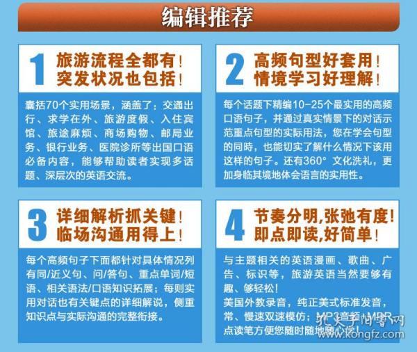 2025新奥正版资料大全,2025新奥正版资料大全概览