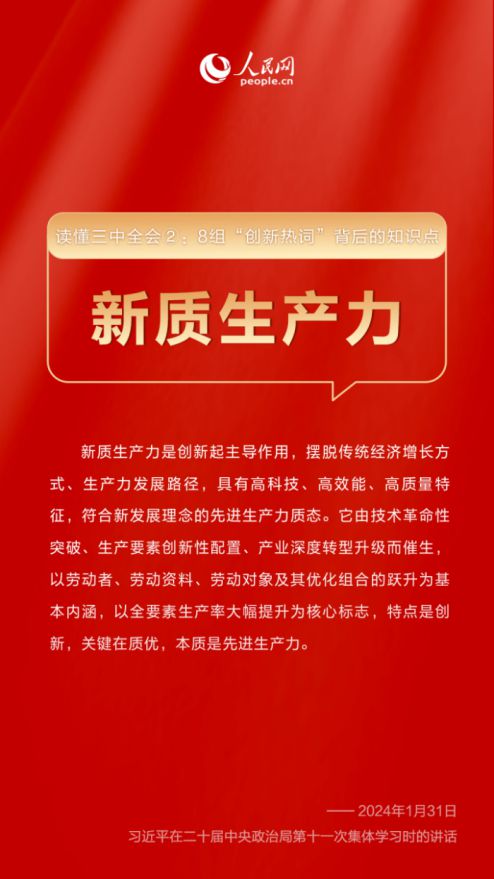 新澳门管家婆一句,新澳门管家婆一句，揭示背后的智慧与奥秘