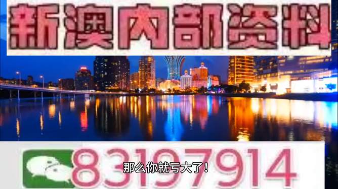 澳门开特马 开奖结果课特色抽奖,澳门开特马与特色抽奖的开奖魅力