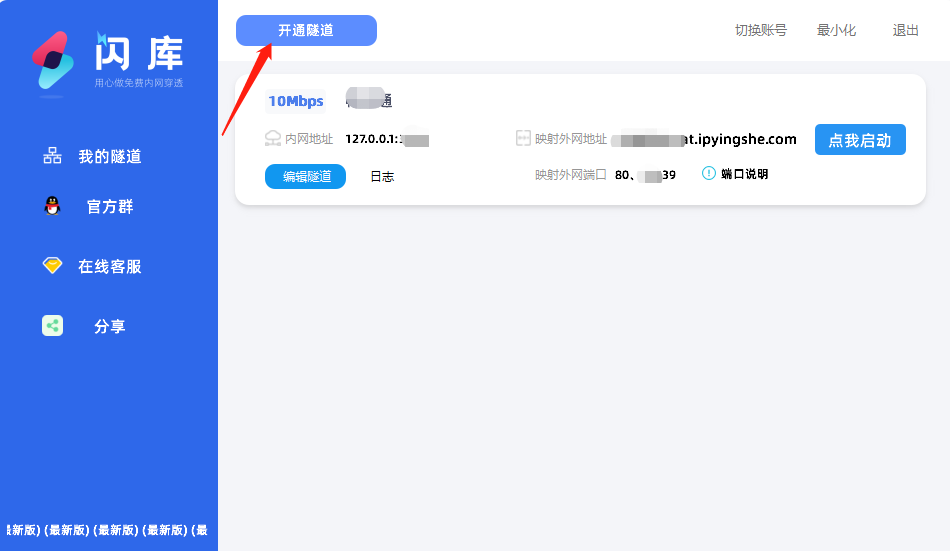 7777788888精准管家婆更新内容,关于精准管家婆软件更新内容的研究与分析——以77777与88888更新为核心