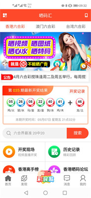 新澳天天开奖资料大全600tKm,新澳天天开奖资料大全600tKm，探索彩票世界的神秘之门