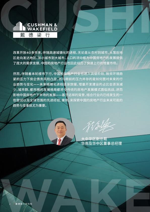 2025年澳门特马今晚,澳门特马，探索未来的机遇与挑战