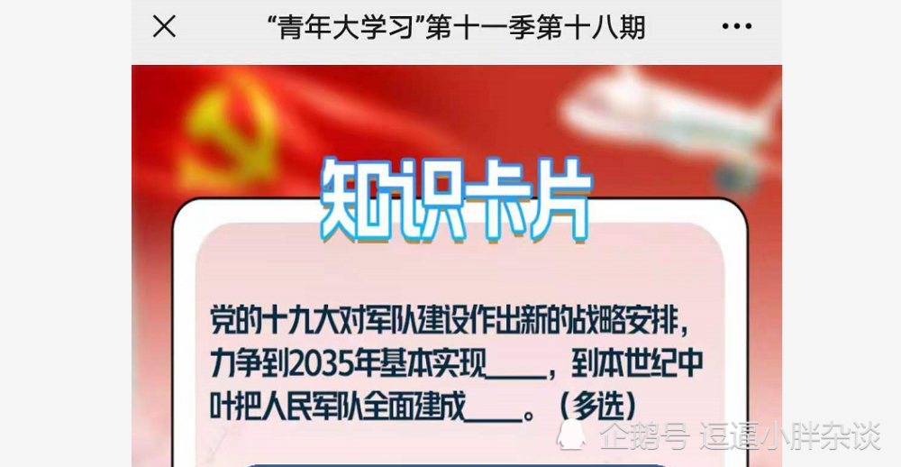 资讯 第64页