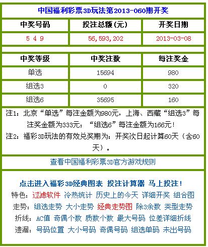 下一期可能中奖号码,探寻下一期可能中奖号码的秘密