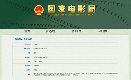 新澳门历史开奖记录查询汇总,新澳门历史开奖记录查询汇总