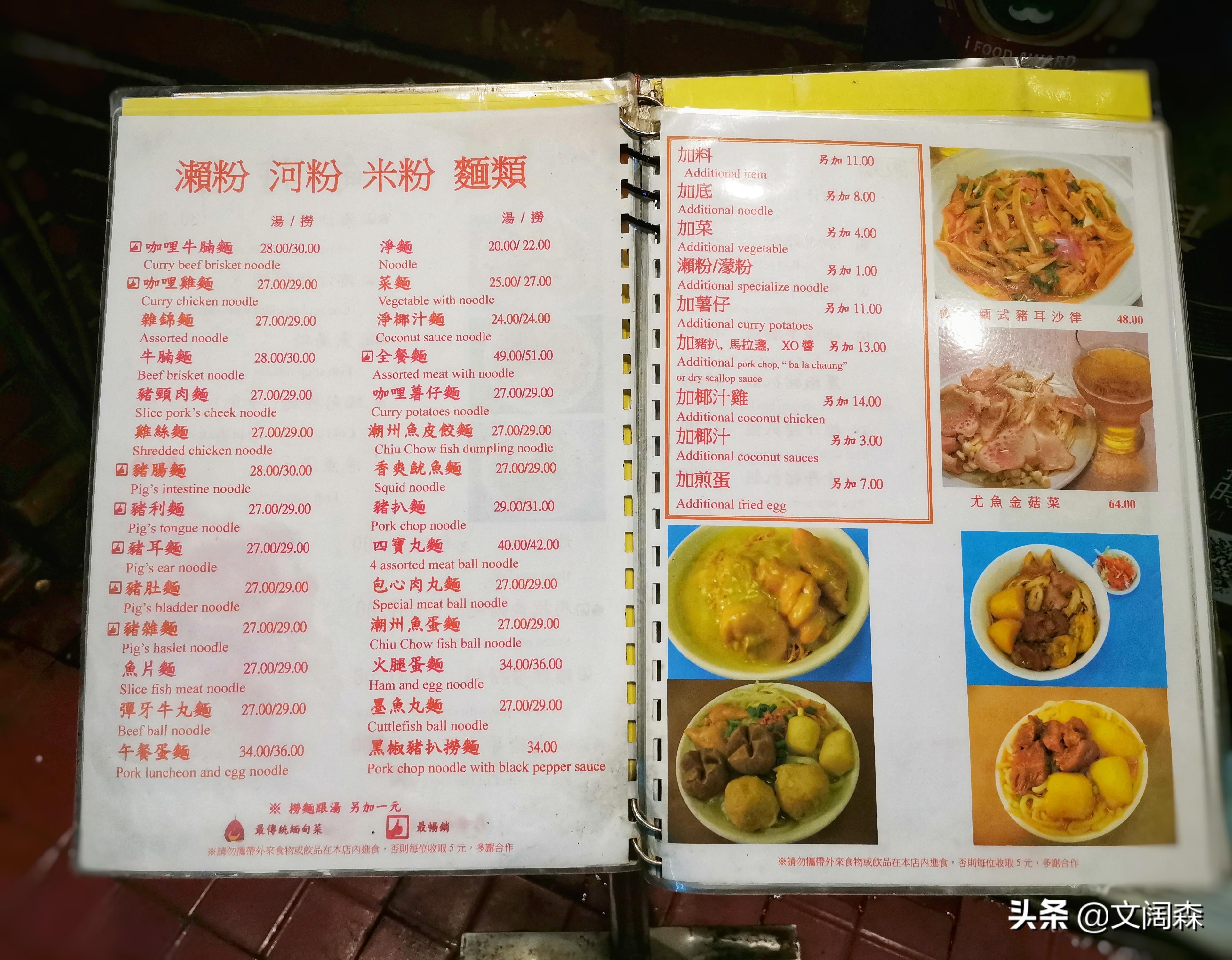 新澳六开彩资料天天免费的优势,新澳六开彩资料天天免费的优势，一种全新的娱乐体验与优势分析