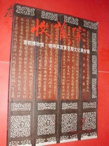 香港正版黄大仙资料大全,香港正版黄大仙资料大全，历史、文化、信仰的交织