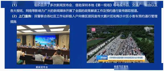 新奥最精准免费大全,新奥最精准免费大全，探索与启示