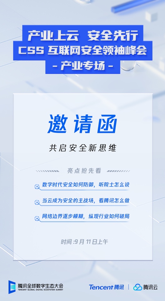 头条 第63页