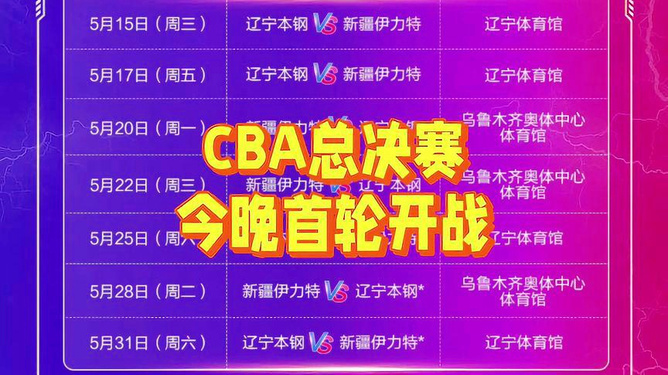 2025年澳门今晚开奖号码现场直播,澳门今晚开奖号码现场直播，探索未来的彩票文化（2025年）