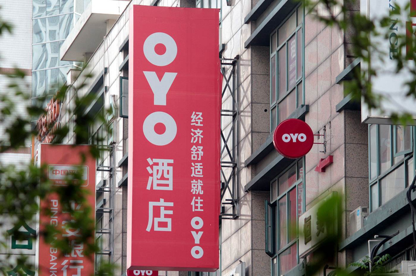 百科 第67页