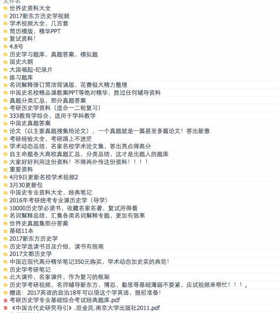 新闻 第63页