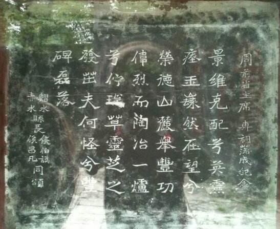 四期三期内必开一期刘伯温,四期三期内必开一期刘伯温，传奇人物与预测智慧的交织