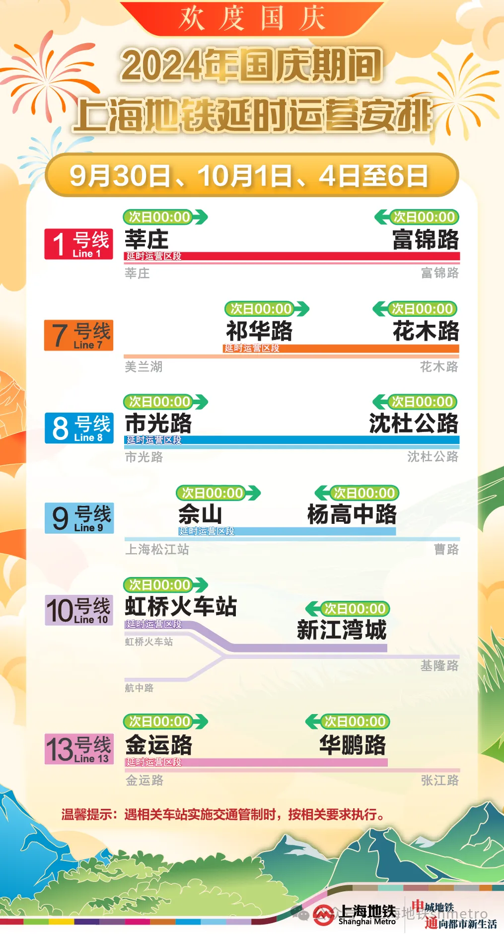 2025澳门特马今晚开奖网站,探索澳门特马开奖网站——预测与娱乐的交汇点