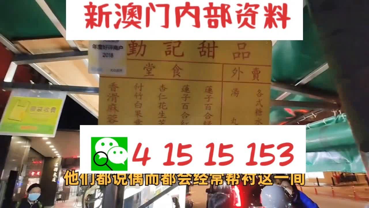 头条 第60页