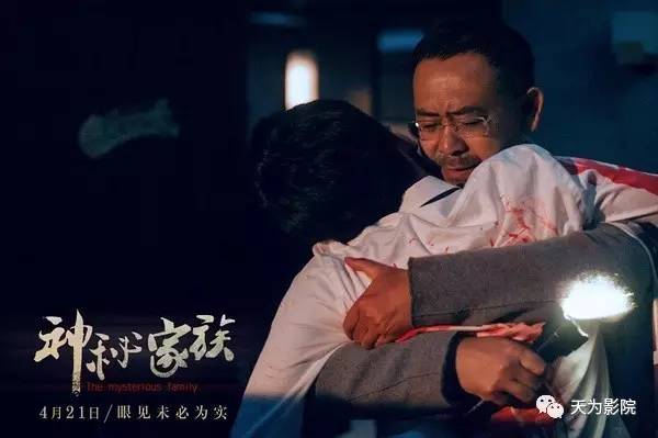 管家婆必出一中一特,揭秘管家婆必出一中一特，神秘现象的背后真相
