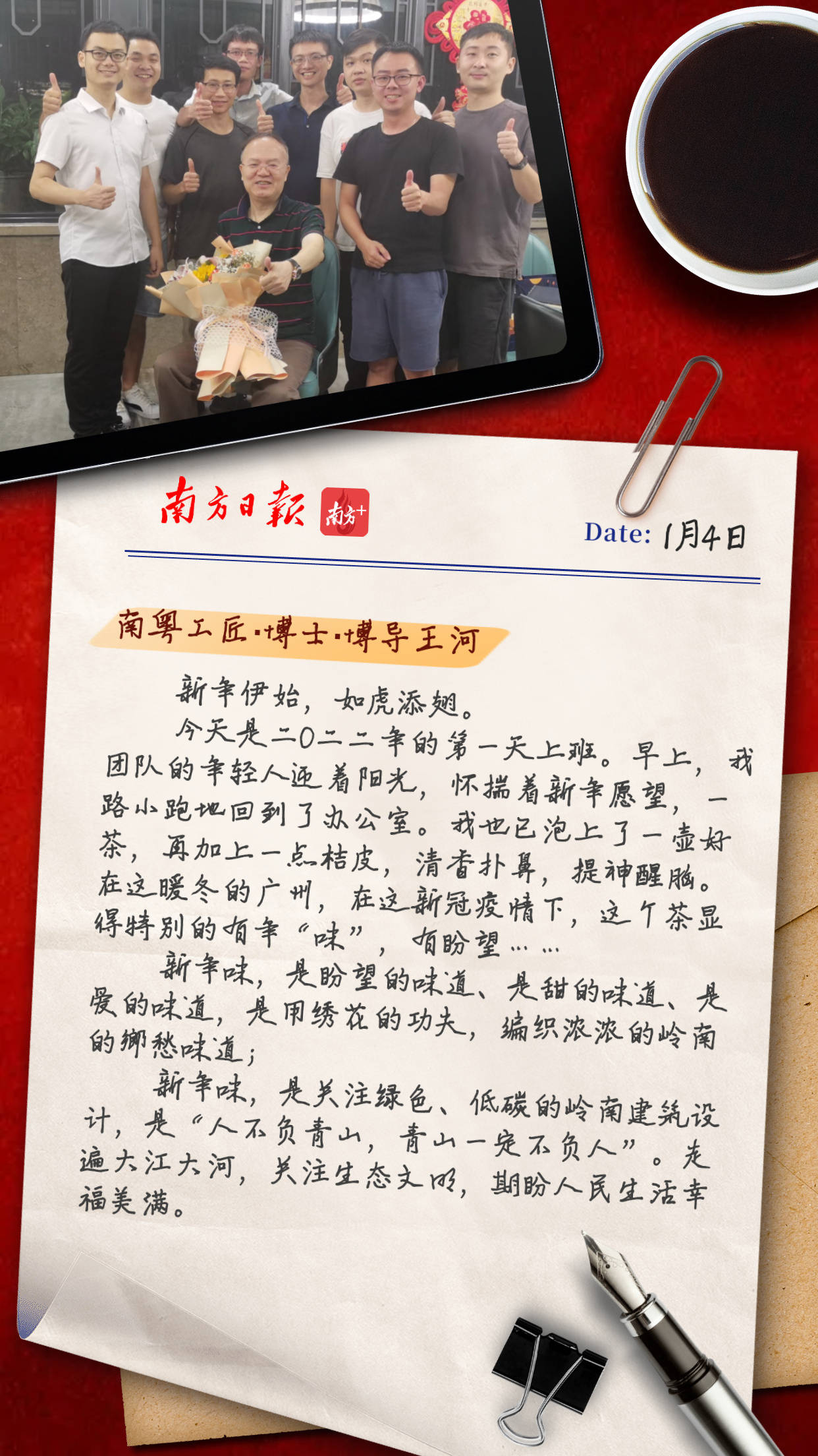 黄大仙救世报图片 正版,黄大仙救世报图片 正版——信仰与希望的象征
