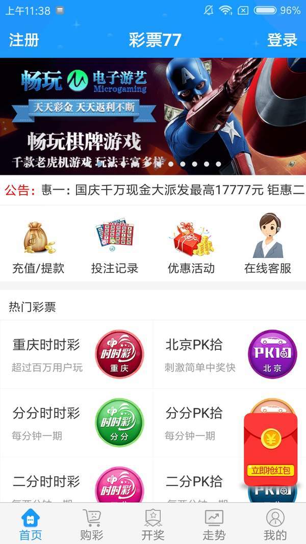 资讯 第60页