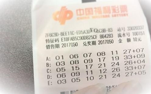 2025今晚澳门开什么号码,今晚澳门彩票开奖号码预测与解析（2025年XX月XX日）