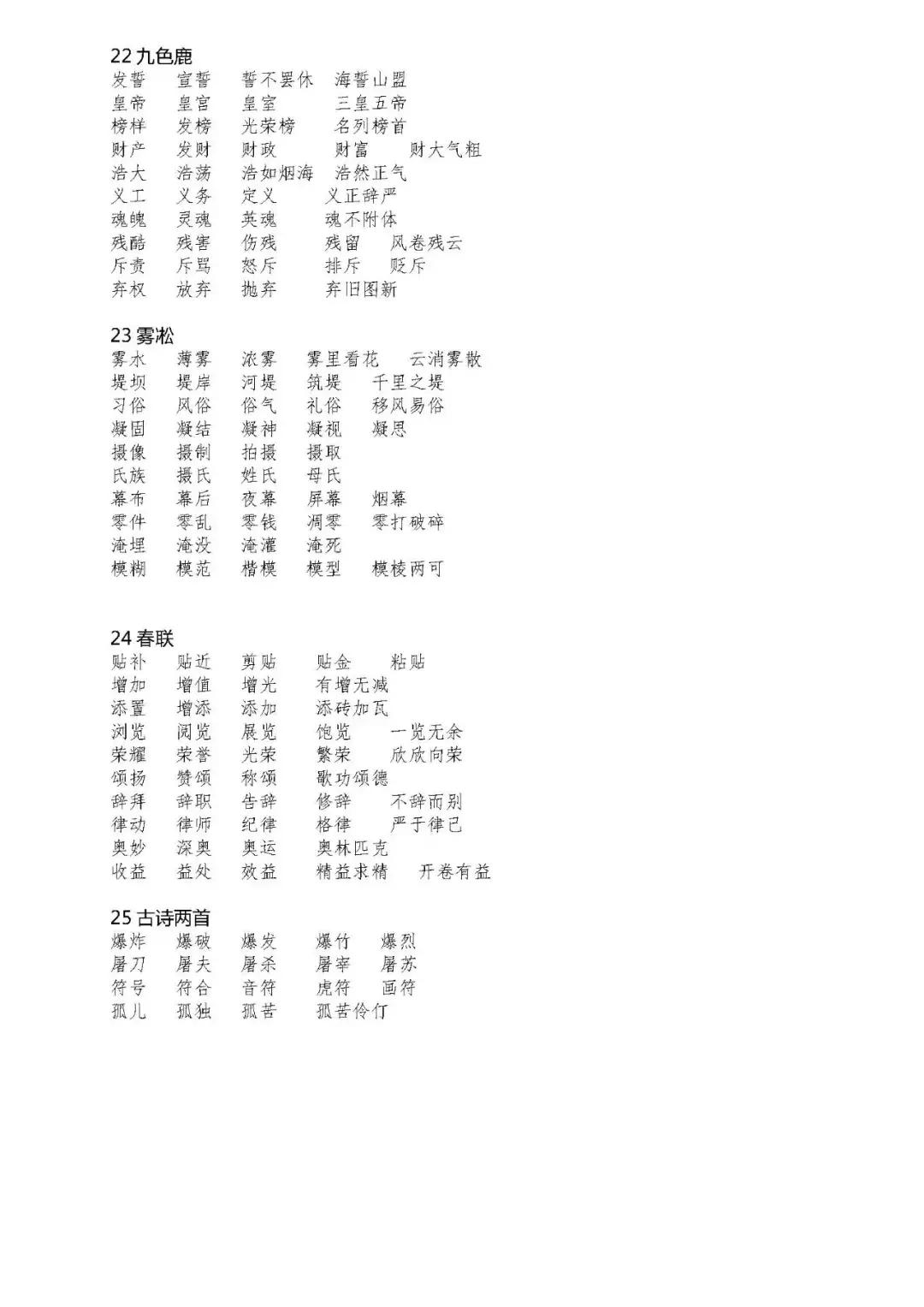 新闻 第60页