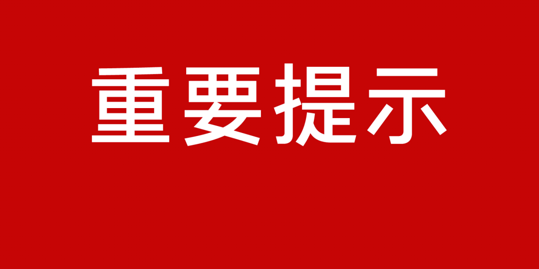 关于新澳门正版免费资料的查询,关于新澳门正版免费资料的查询