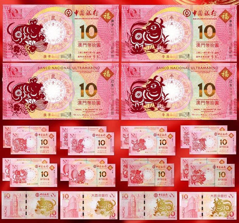 2025今晚9点30开什么生肖明,关于生肖与时间的探讨，2025今晚9点30开什么生肖明