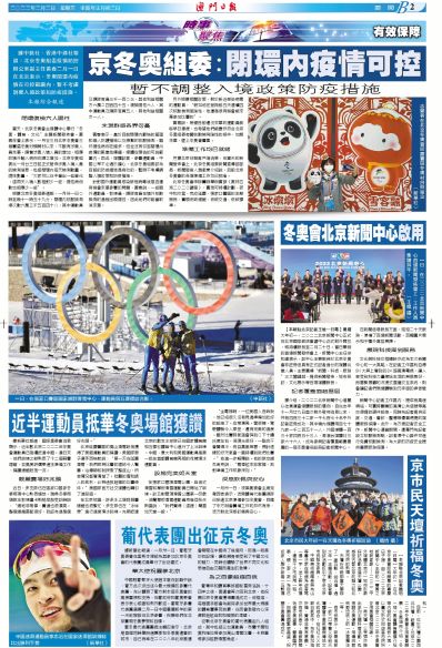 2025年奥门免费资料大全,澳门免费资料大全，探索未来的奥秘（2025年展望）