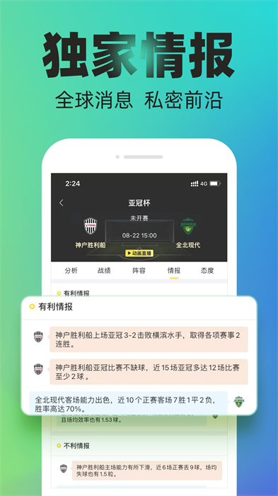 三肖必中三期必出资料,三肖必中三期必出资料解析与探讨