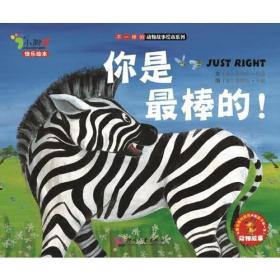 2025四不像正版最新版本,探索未来，揭秘2025四不像正版最新版本的魅力与特点