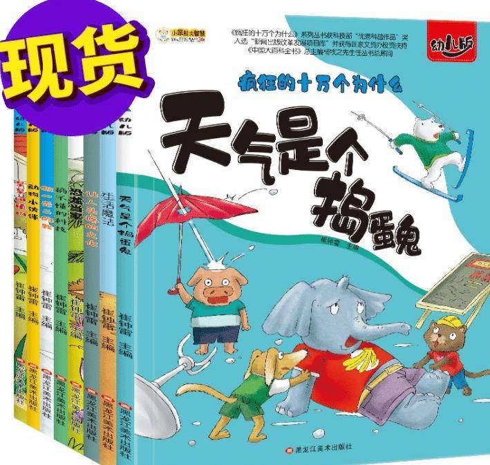 2025正版资料澳门跑狗图,探索澳门跑狗图的奥秘——2025正版资料深度解析