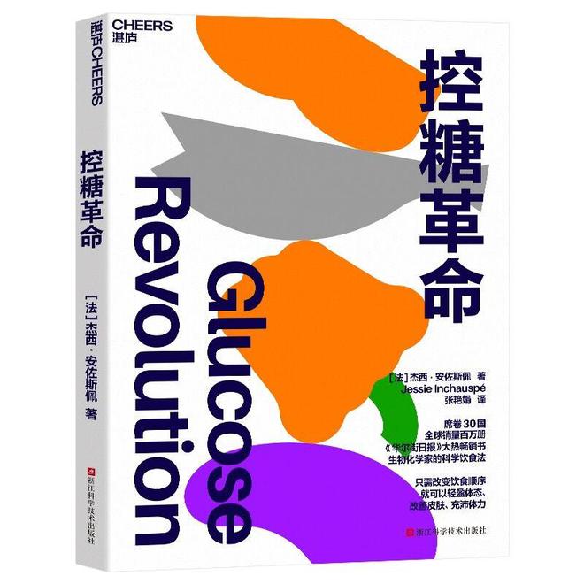7777788888精准跑狗图正版,探索正版精准跑狗图，77777与88888的神秘魅力