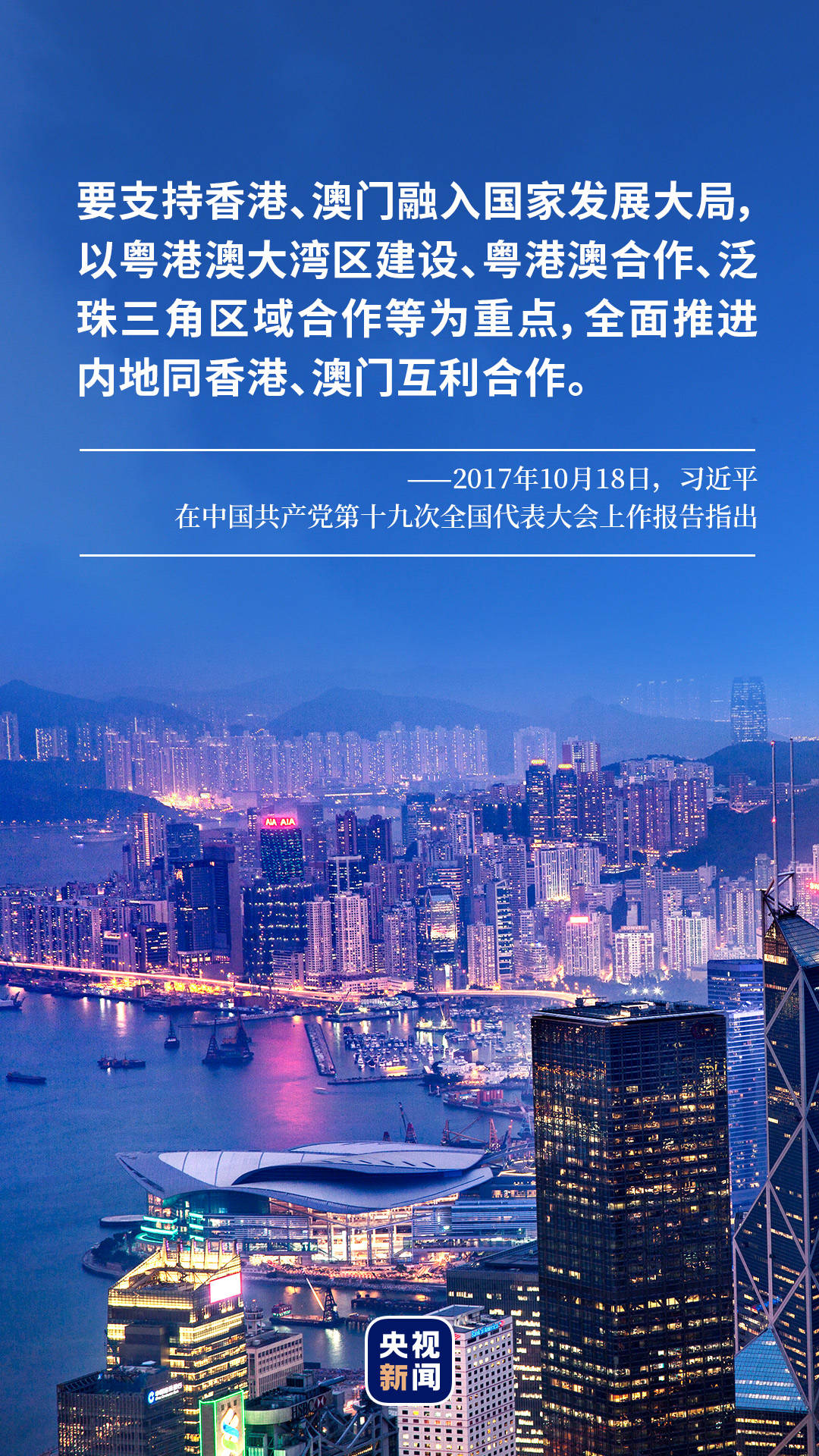 2025年新奥门天天开彩,探索未来新澳门彩种世界，2025年新澳门天天开彩展望
