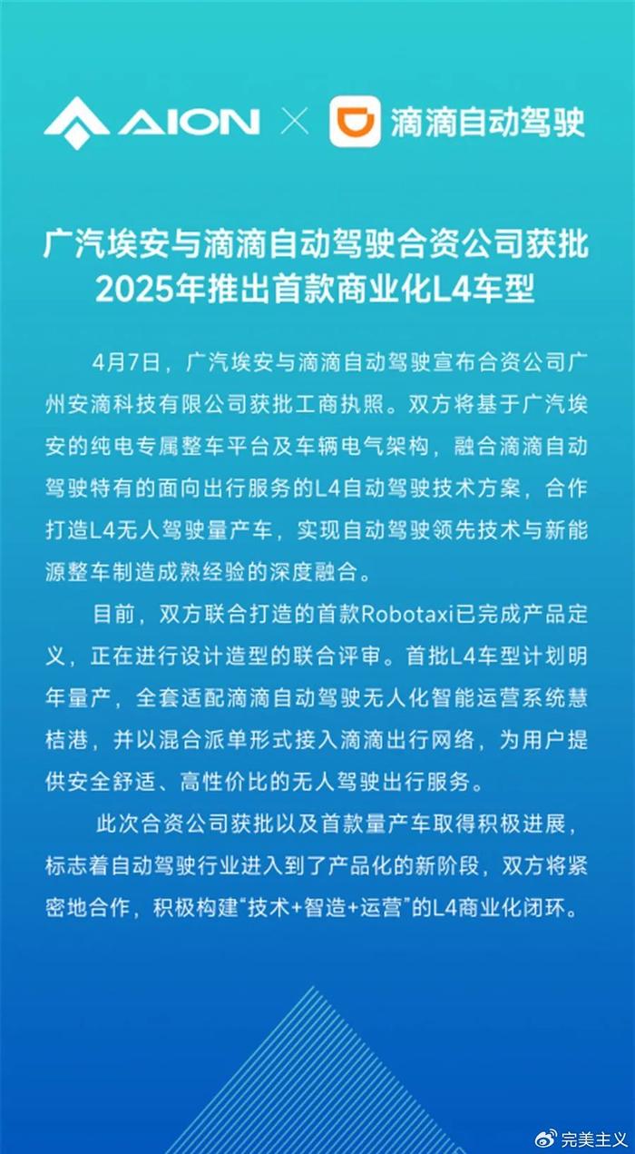 2025澳门资料正版大全,澳门正版资料大全，探索与解析（2025版）