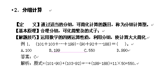 二四六管家婆期期准资料,二四六管家婆期期准资料，深度解析与预测