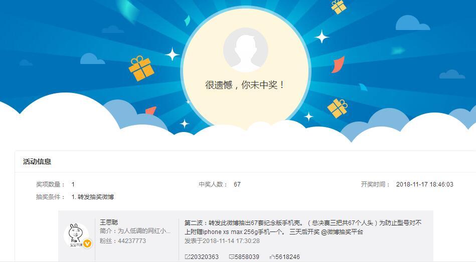 管家婆四不像必中一当,管家婆四不像必中一当，探索与解析