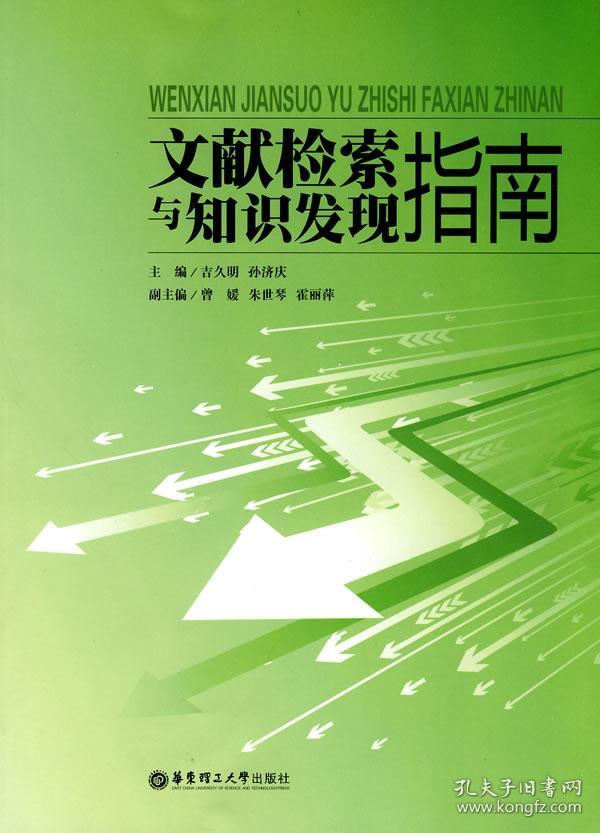 香港正版资料免费大全,香港正版资料免费大全，探索与发现