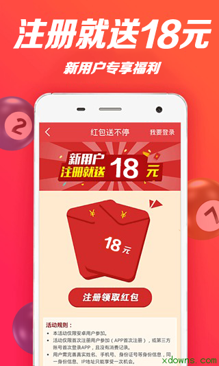 资讯 第51页
