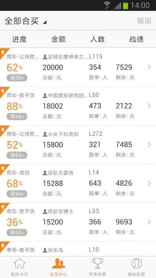 7777788888精准一肖,揭秘彩票背后的秘密，精准预测一肖的奥秘与策略（77777与88888的启示）