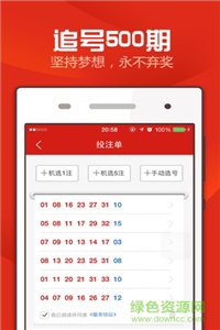 新:奥天天开奖资料大全,新奥天天开奖资料大全，探索数字彩票的新纪元