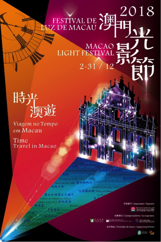 2025新澳门正版免费资料,探索澳门正版资料的世界，2025年的新展望