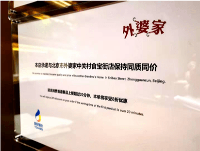 快评 第48页