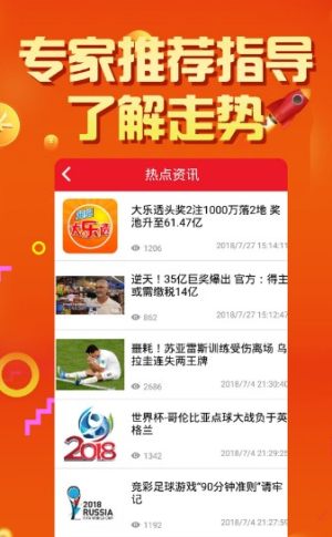 2025天天彩资料大全免费600,2025天天彩资料大全免费解析与探索