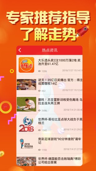 2025天天彩资料大全免费600,关于天天彩资料大全免费2025的全面解析