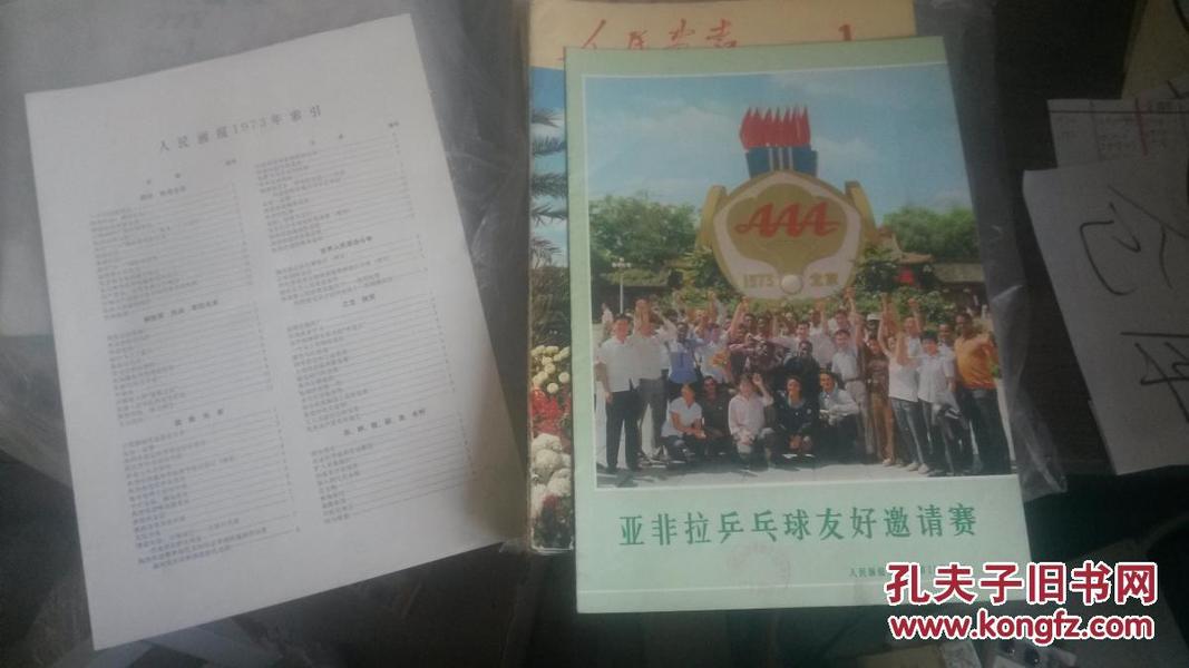 黄大仙全年资料大全,黄大仙全年资料大全，神秘的信仰与丰富的文化
