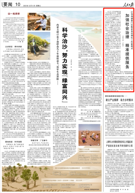 2025新澳门正版精准免费大全 拒绝改写,探索澳门文化，正版精准资源的独特魅力与免费共享的价值