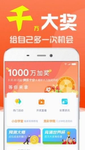 头条 第48页