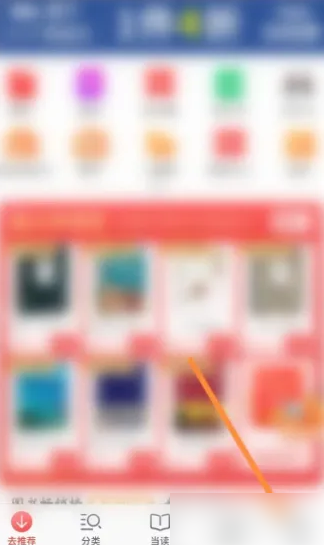 快评 第47页