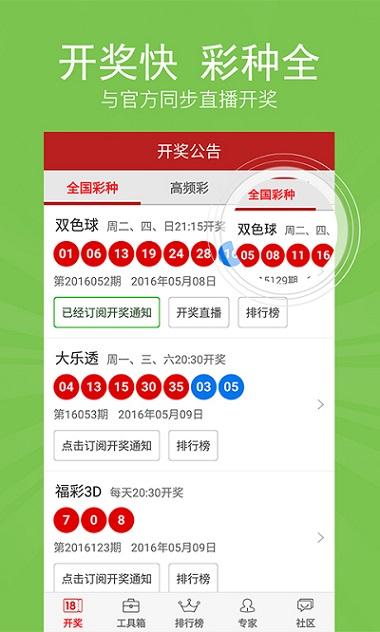 百科 第52页